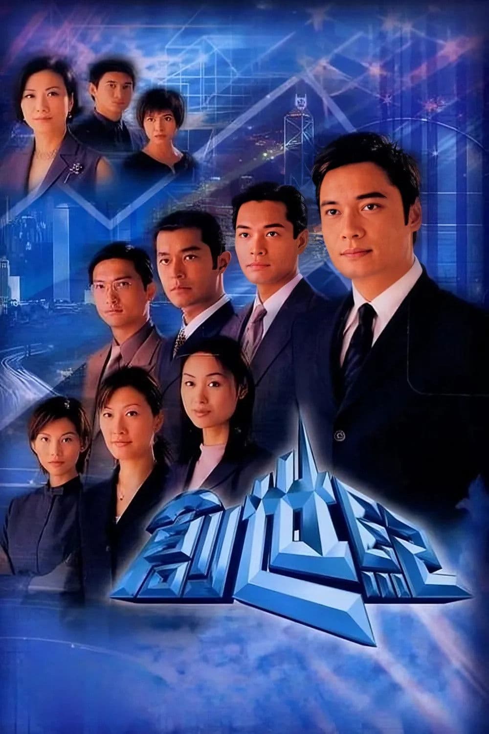 At the Threshold of an Era