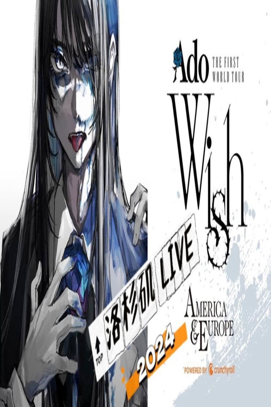 Ado 2024 THE FIRST WORLD TOUR(第一场全球巡演)『Wish』Los Angeles(洛杉矶) LIVE