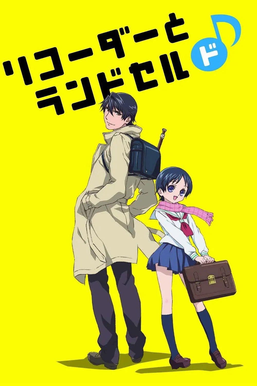 Recorder and Randsell