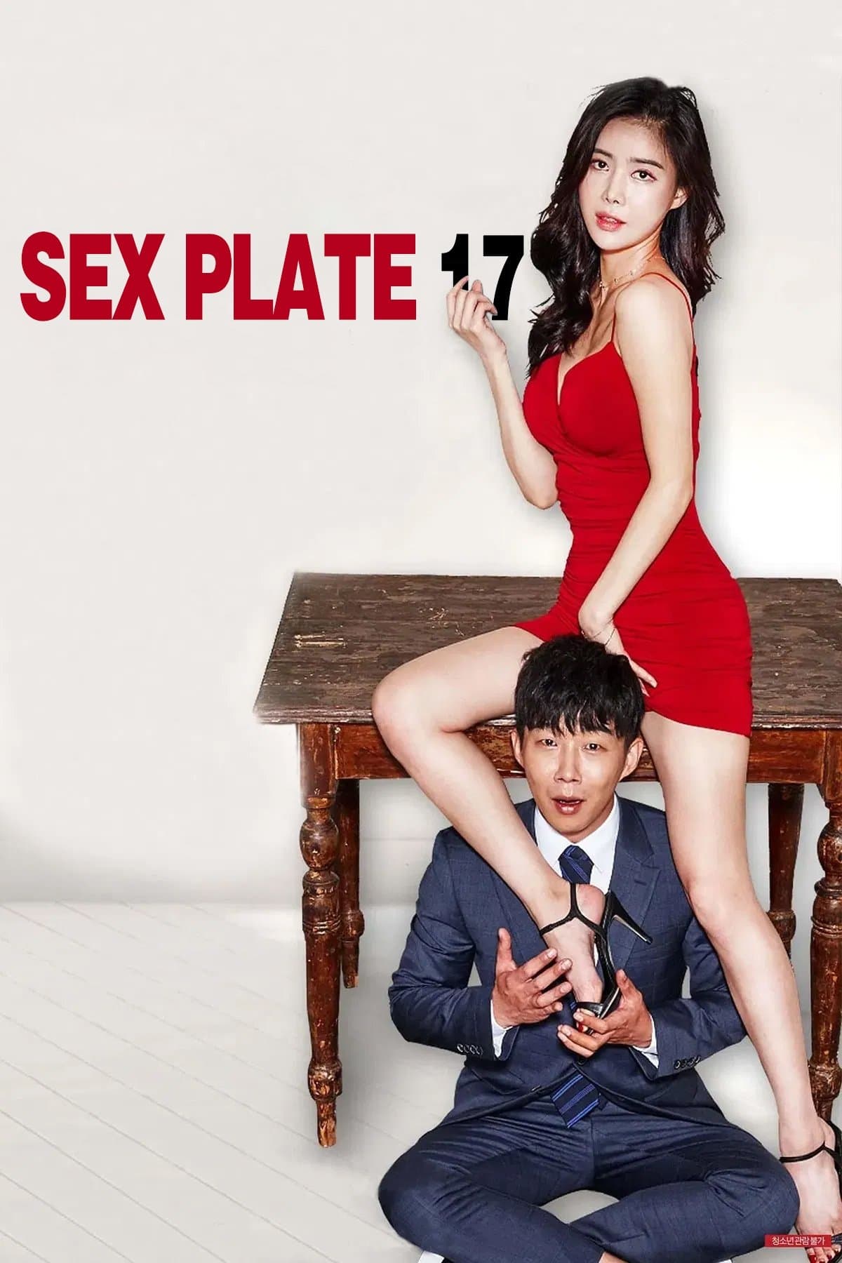 Sex Plate 17