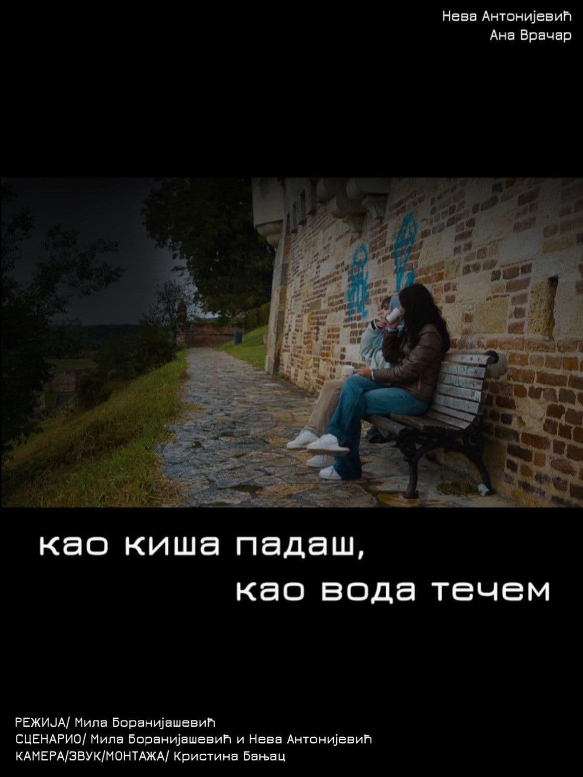 You Fall Like Rain, I Run Like Water