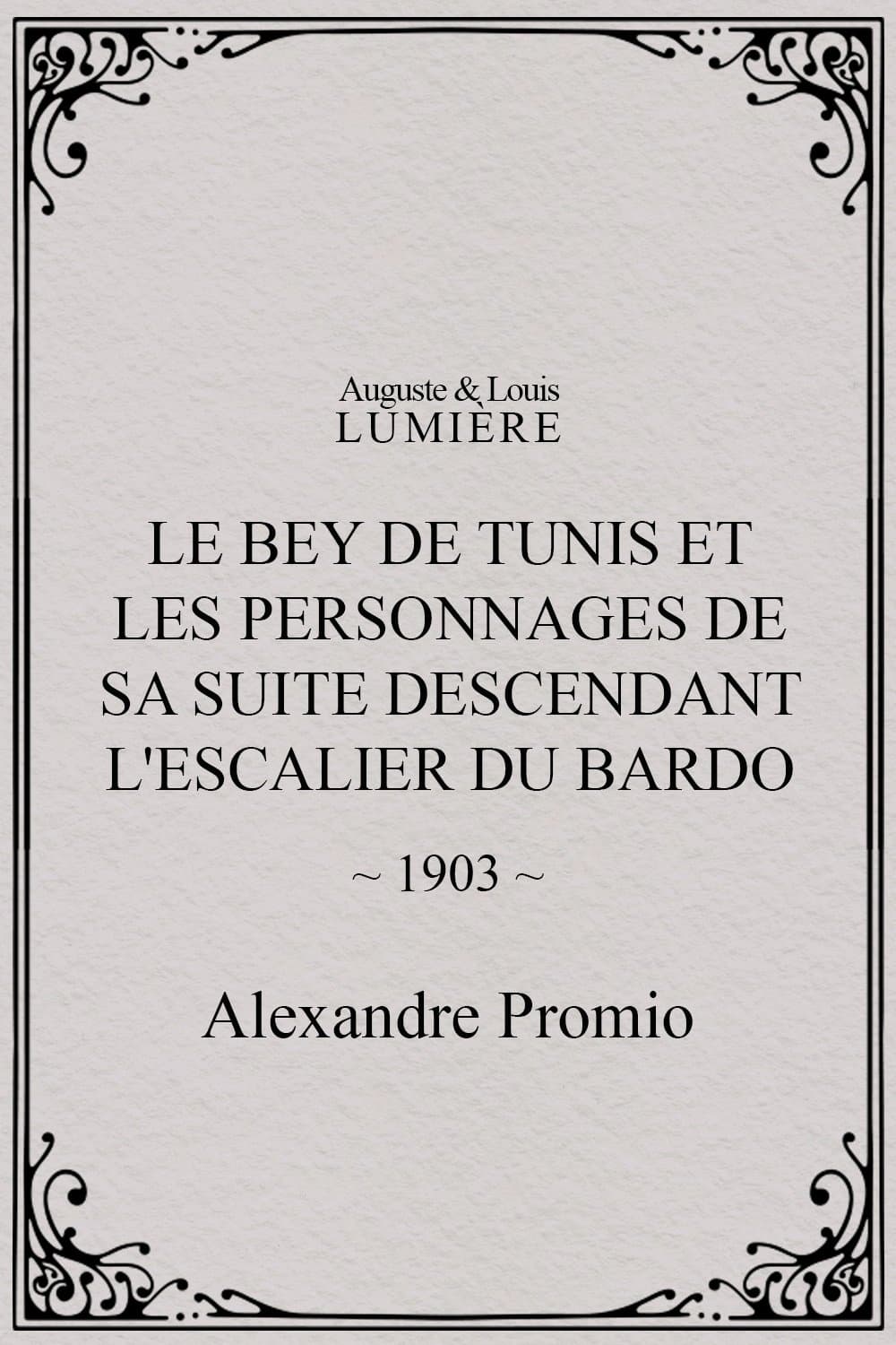Le Bey de Tunis et les personnages de sa suite descendant l'escalier du Bardo