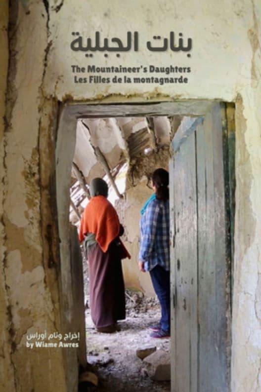 The Mountaineer's Daughters