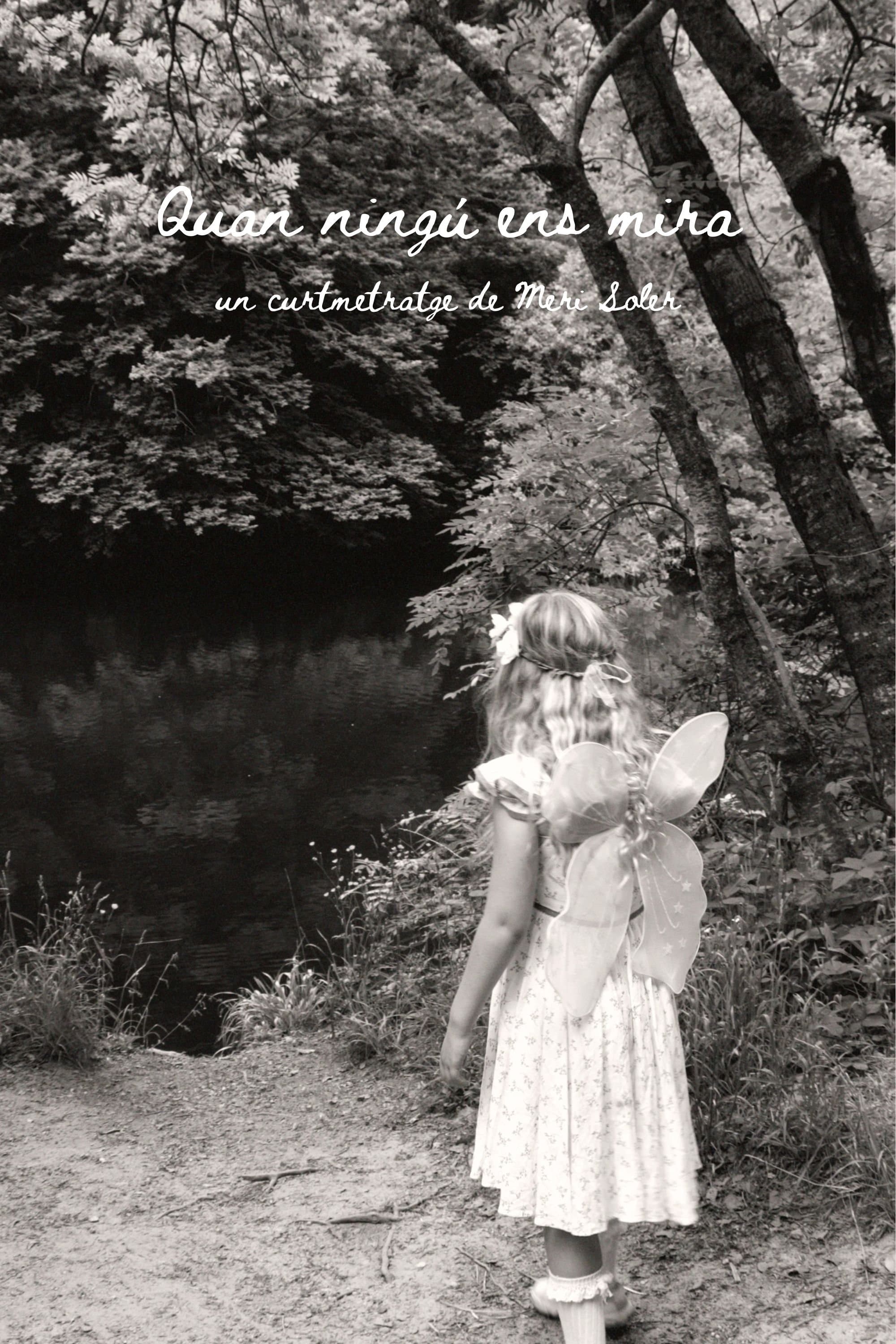 Quan ningú ens mira