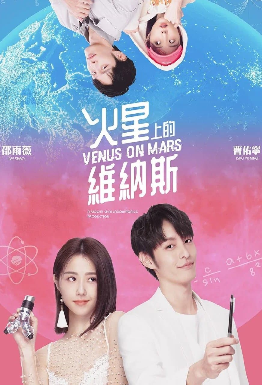 Venus on Mars