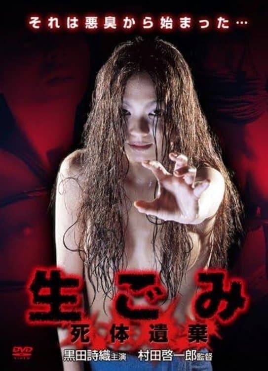 Raw Waste - Abandoned Corpses