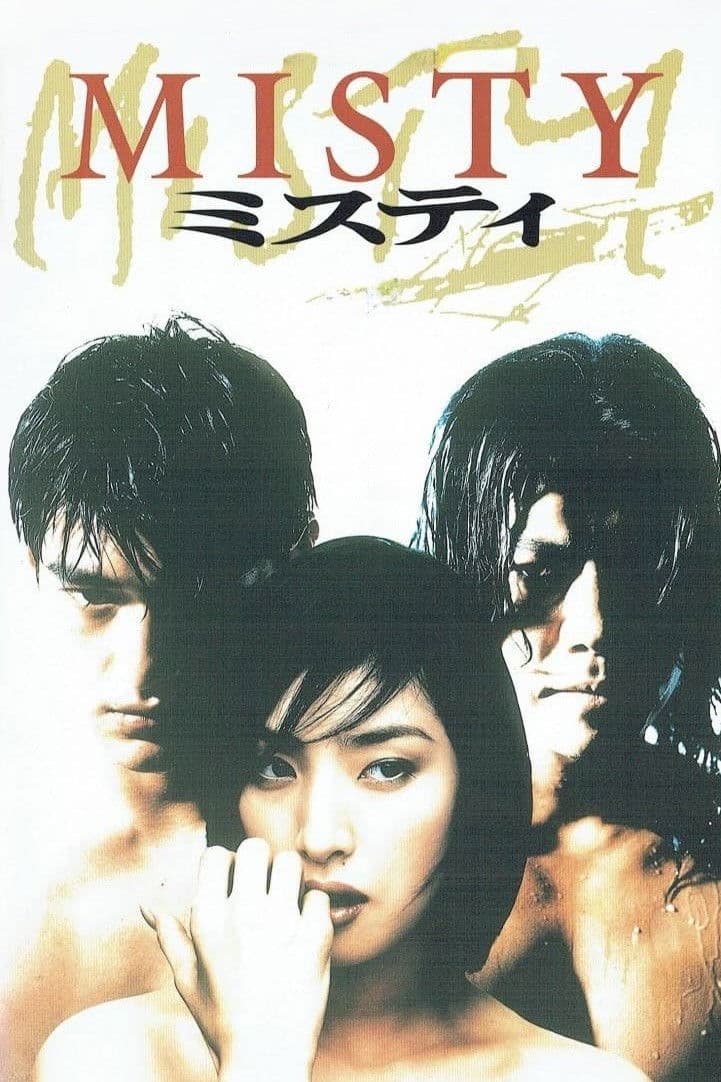 Misty