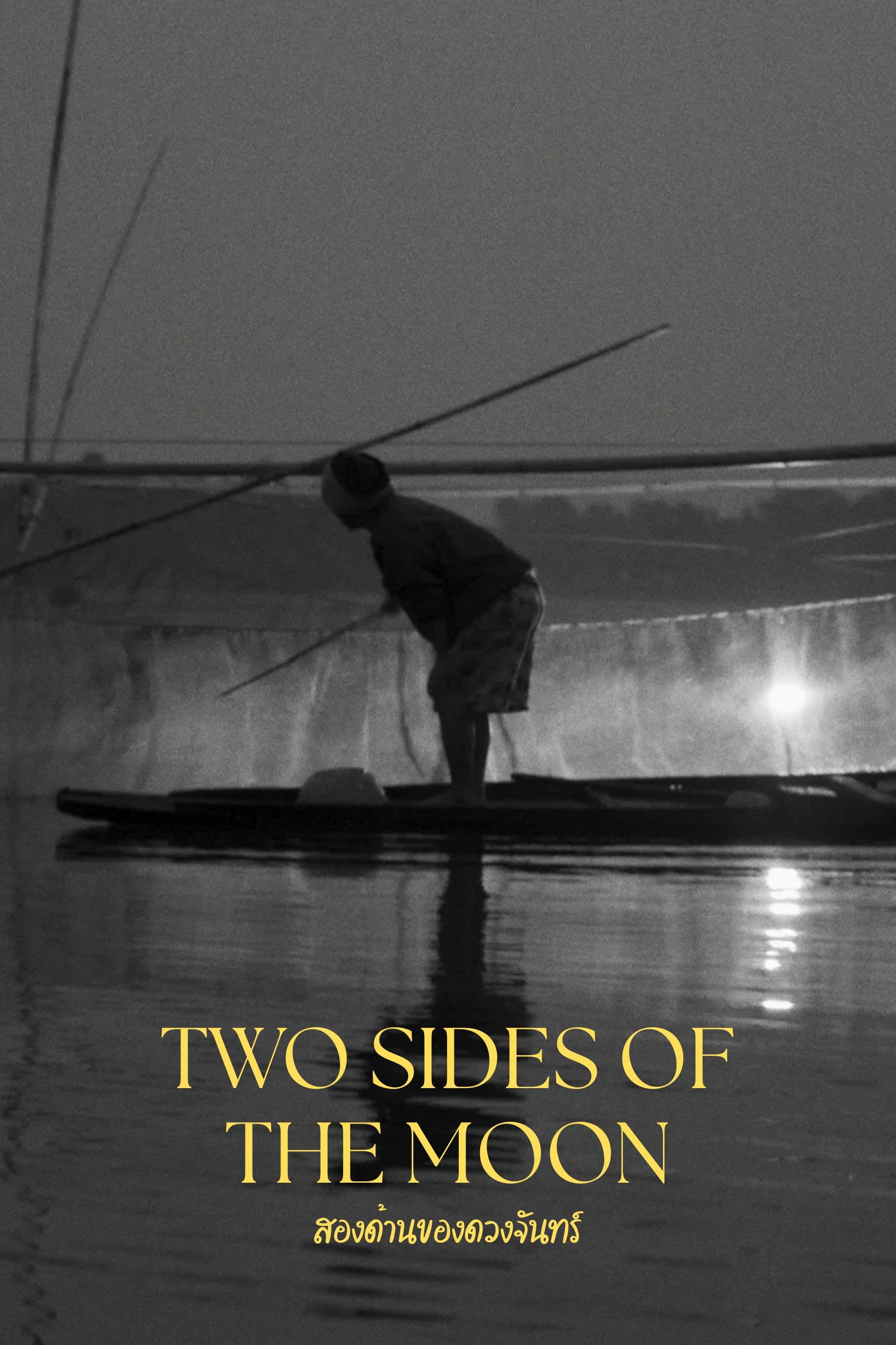 Two Sides of the Moon