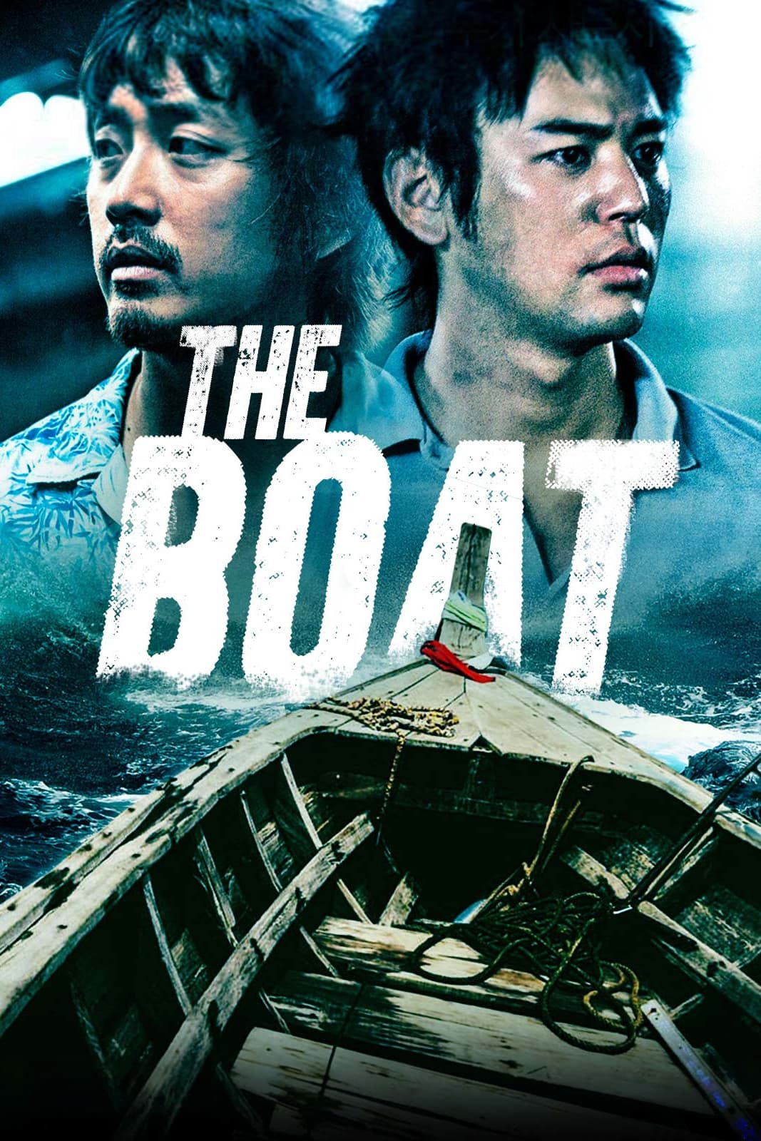 The Boat