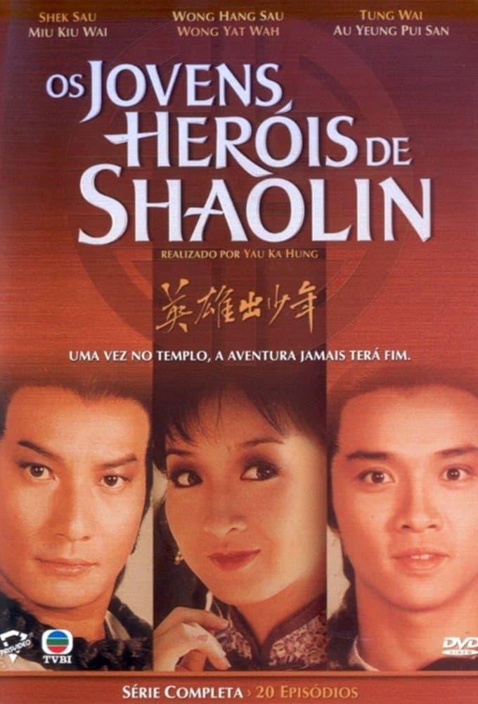 The Young Heroes of Shaolin