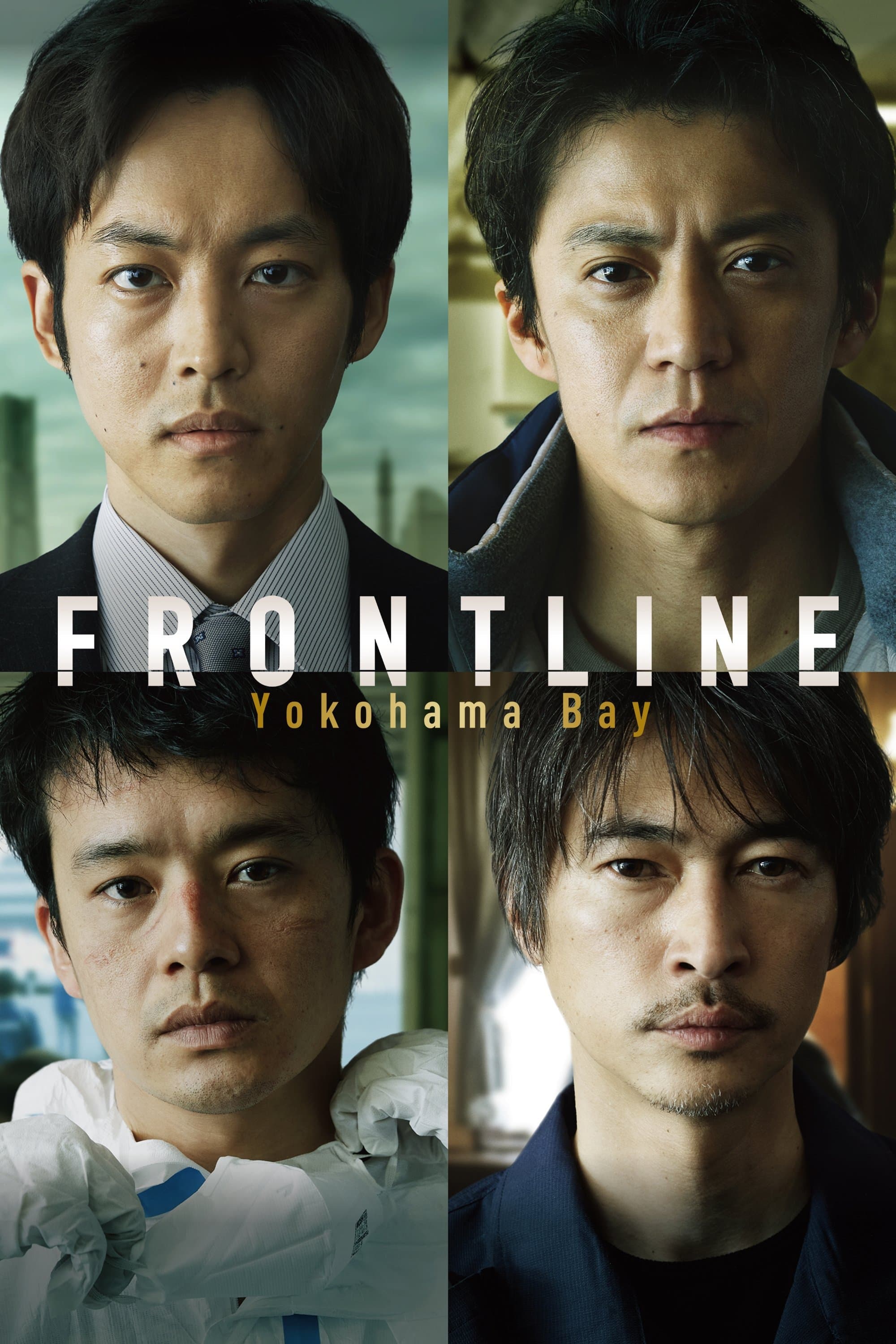 Frontline - Yokohama Bay
