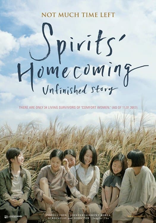 Spirits' Homecoming, Unfinished Story