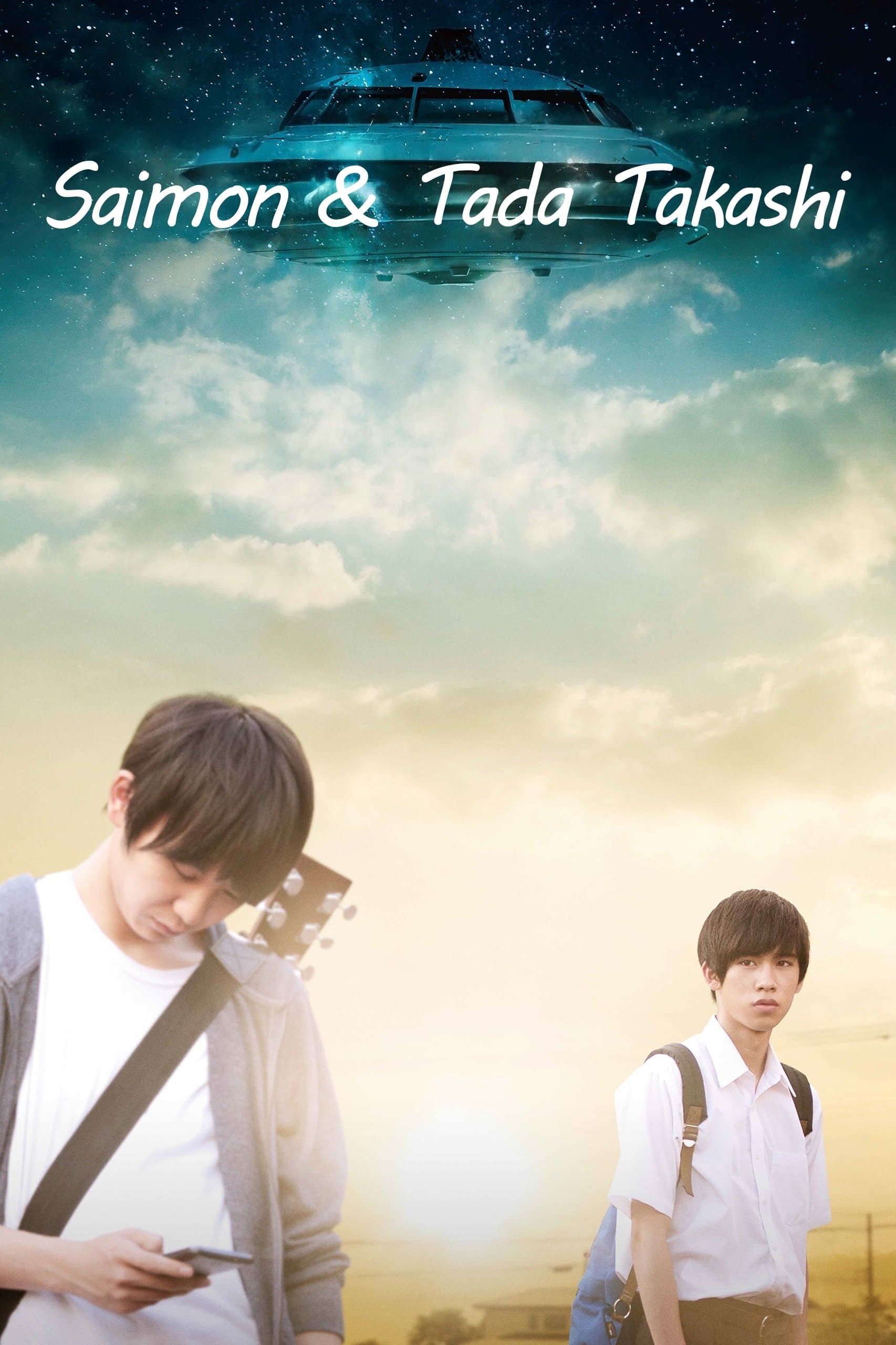 Saimon & Tada Takashi