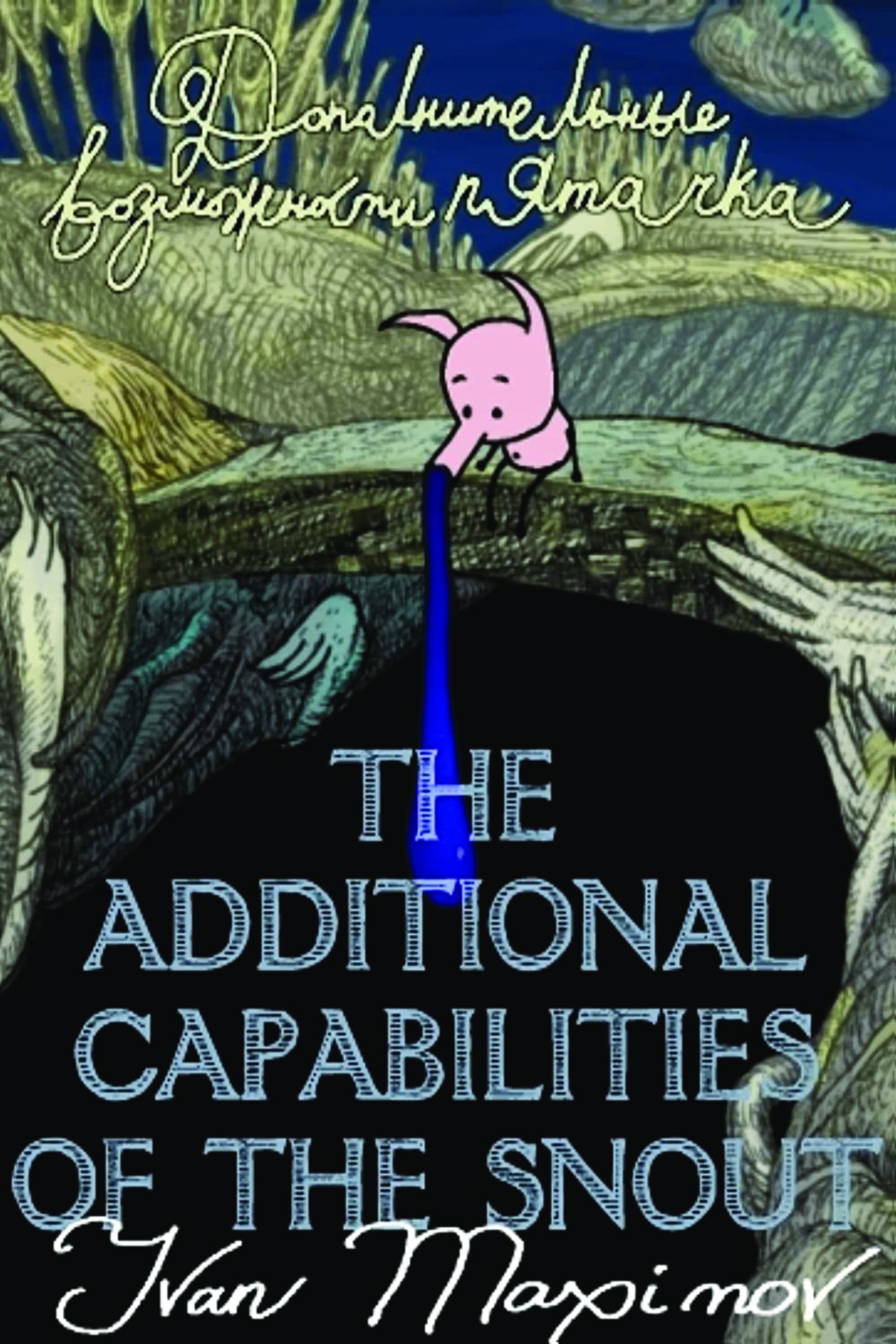 The Additional Capabilities of the Snout