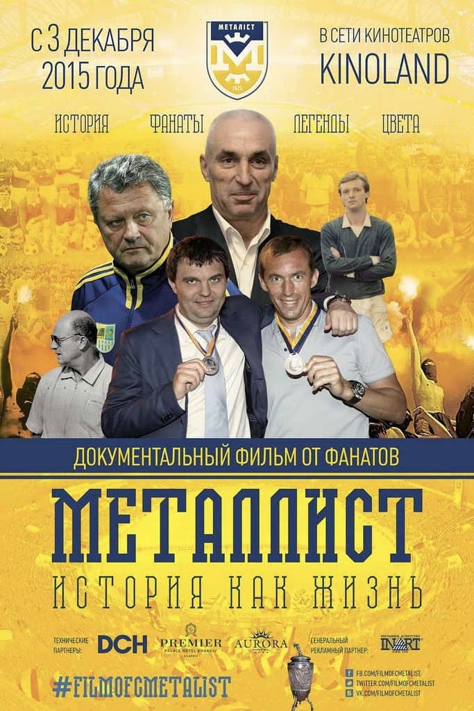 Metalist. History as Life