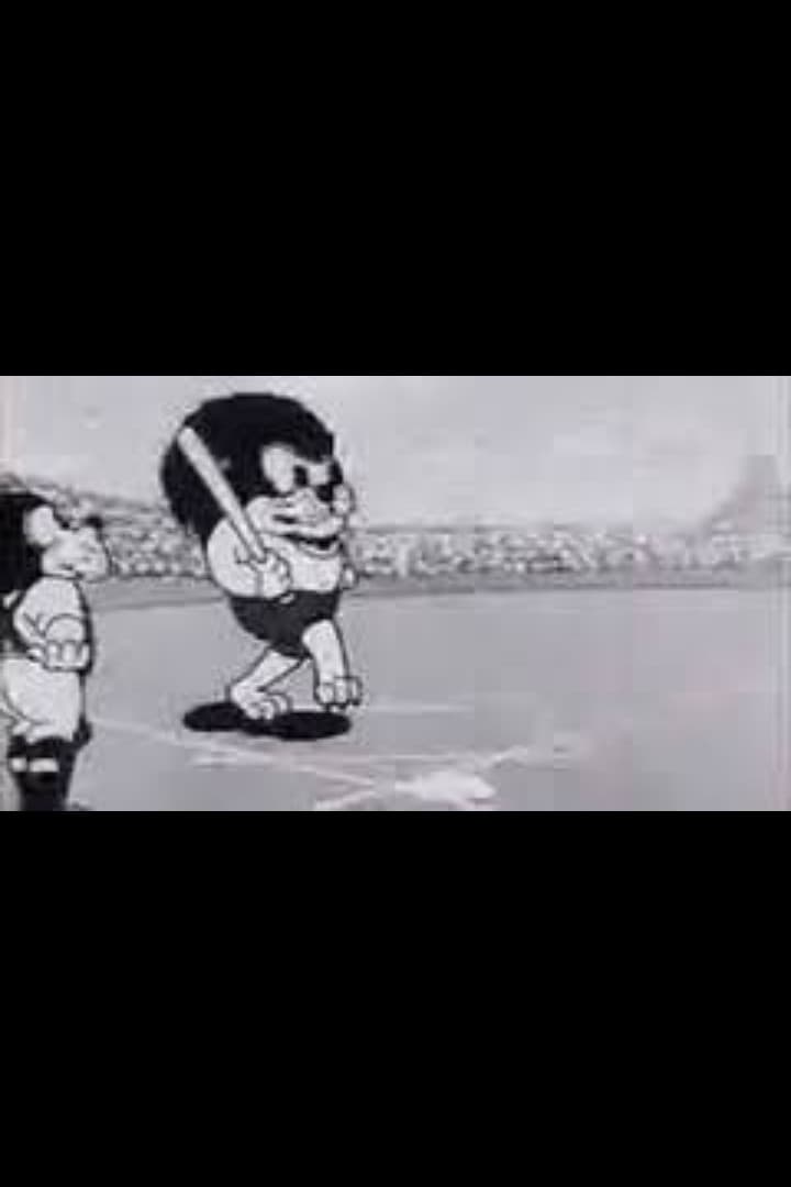 The Forest’s Baseball Team