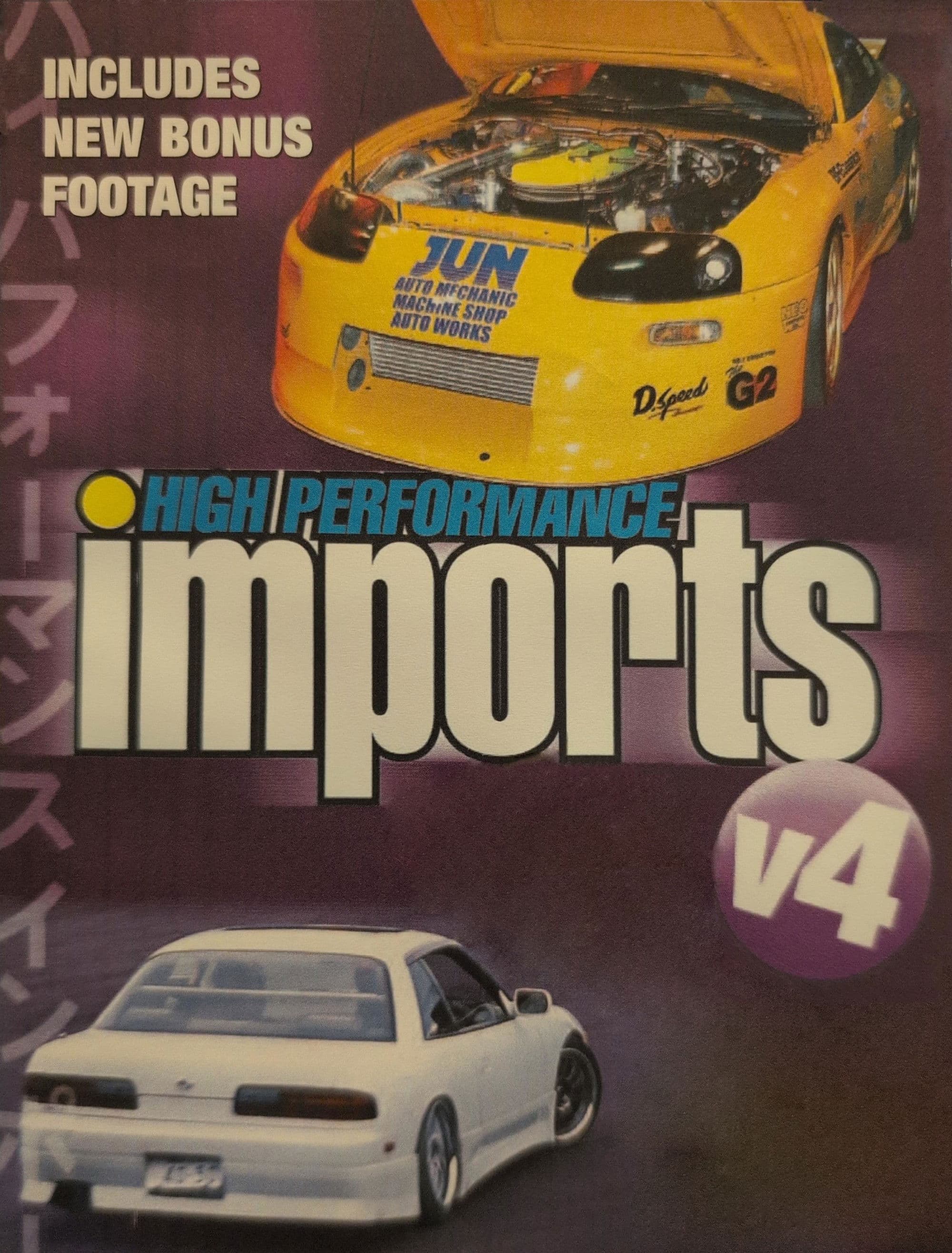 High Performance Imports: Volume 4