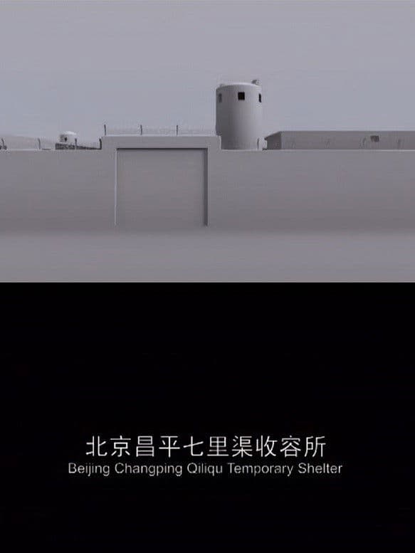 Beijing Changping Qiliqu Temporary Shelter