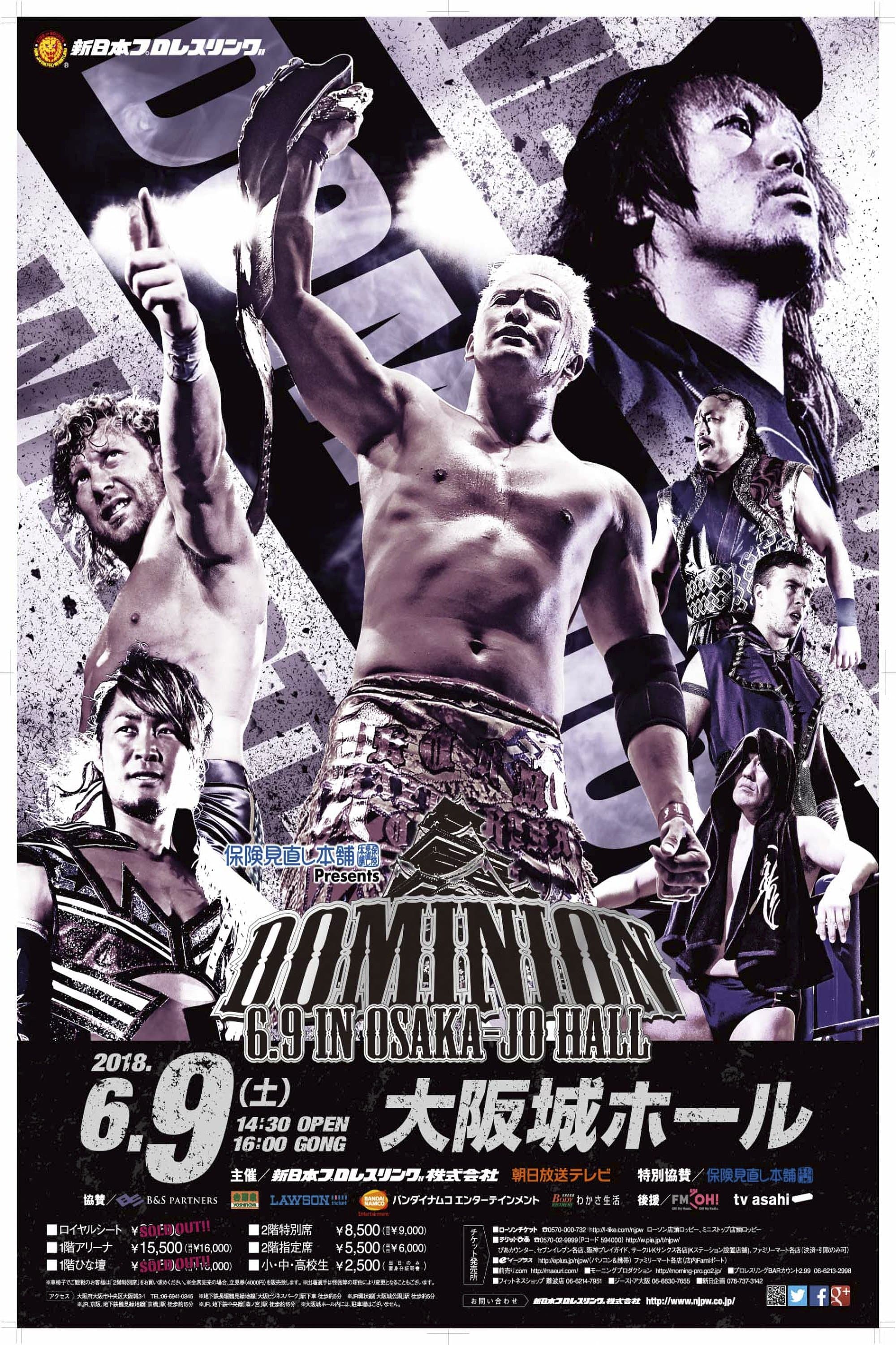 NJPW Dominion 6.9 in Osaka-jo Hall