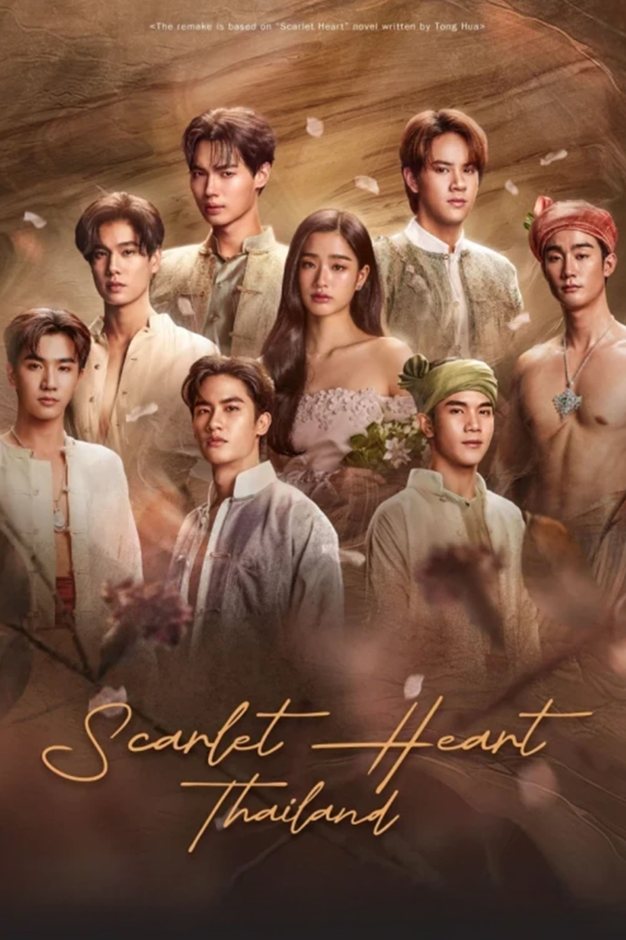 Scarlet Heart Thailand