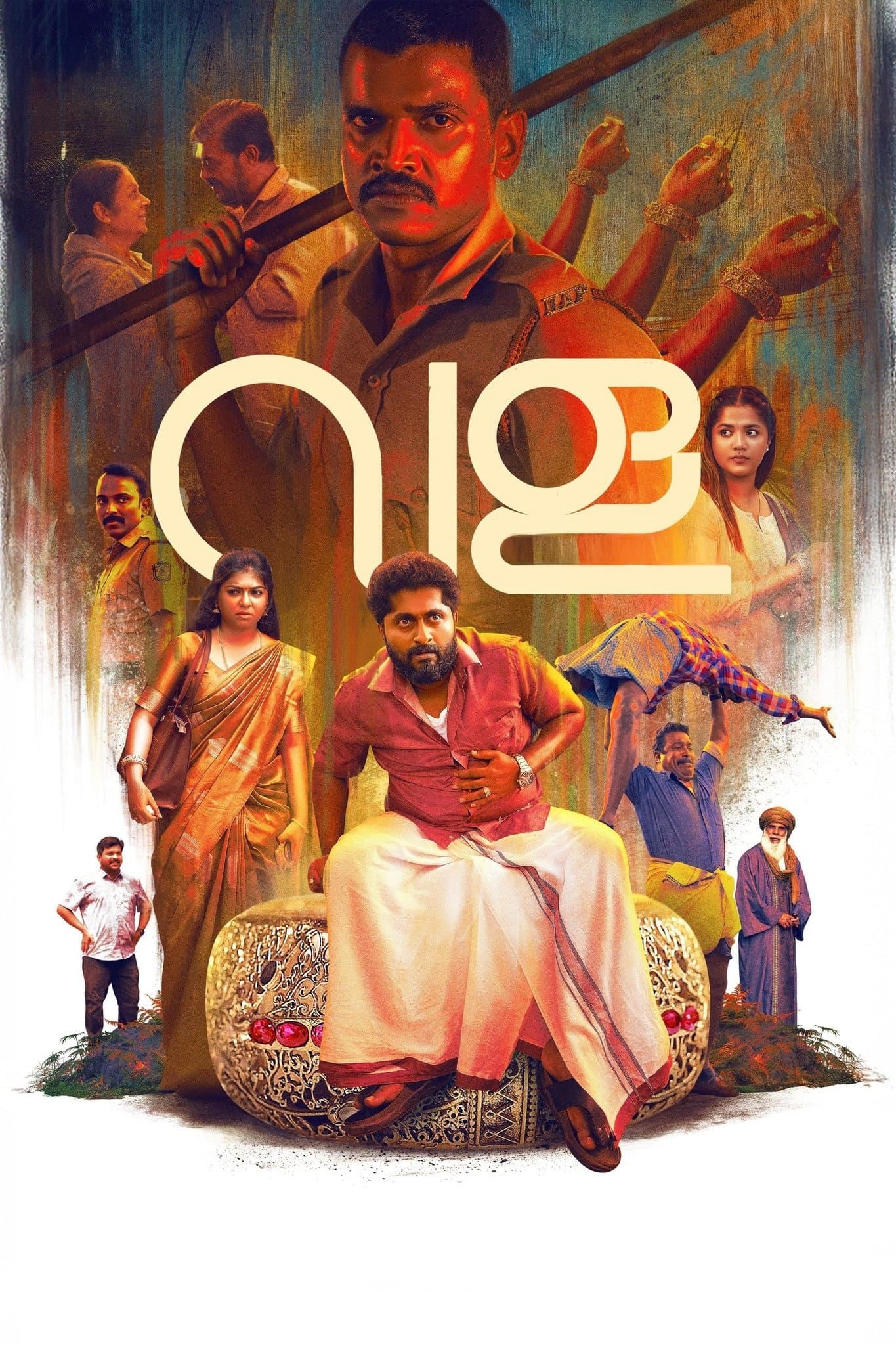 Vala: Story of a Bangle