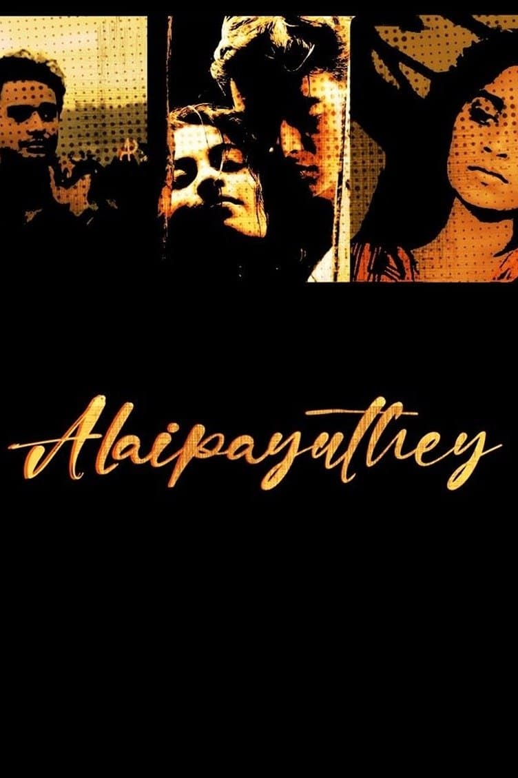 Alaipayuthey