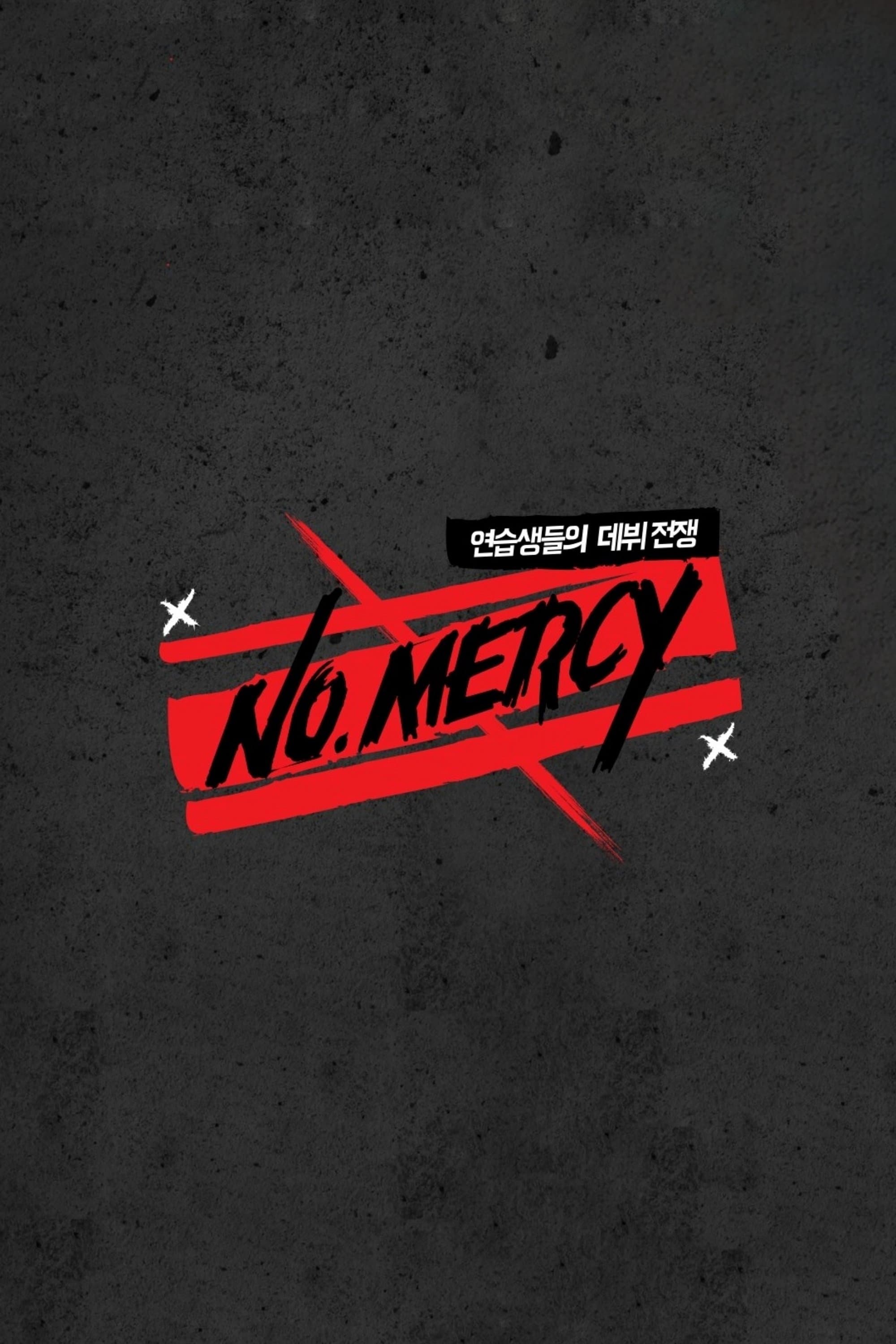 NO.MERCY