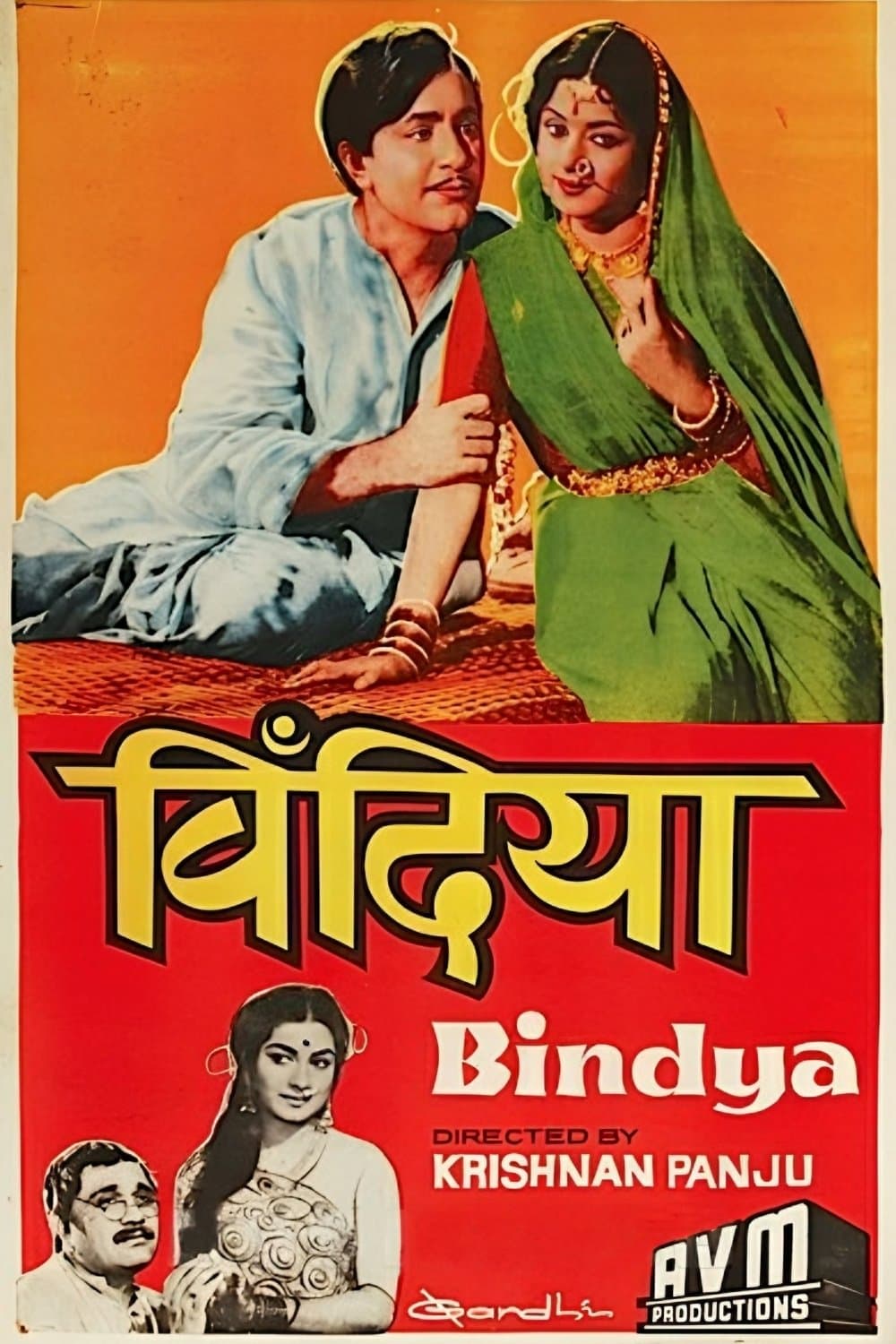 Bindya