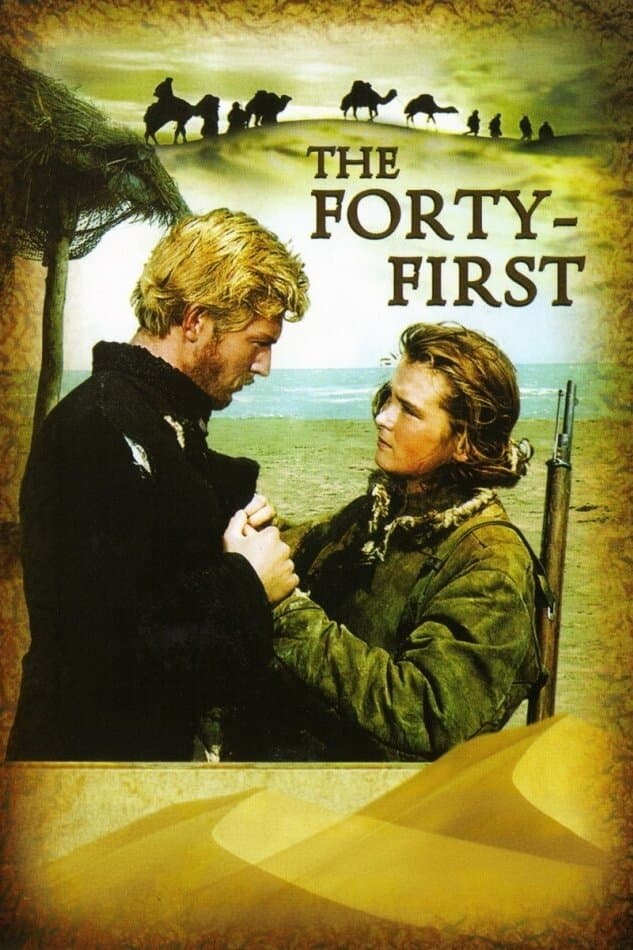 The Forty-First