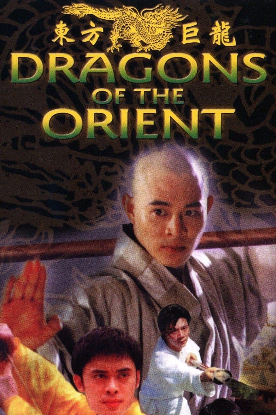 Dragons of the Orient