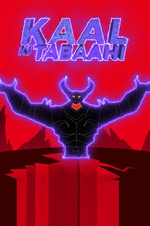 Little Singham: Kaal Ki Tabaahi