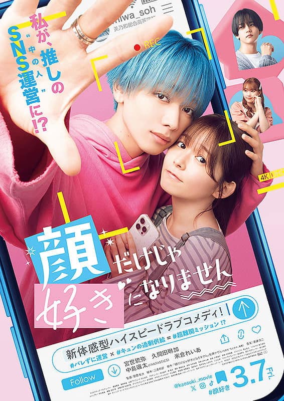 It Takes More Than a Pretty Face to Fall in Love