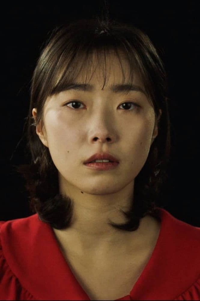 Very Very Strange Love