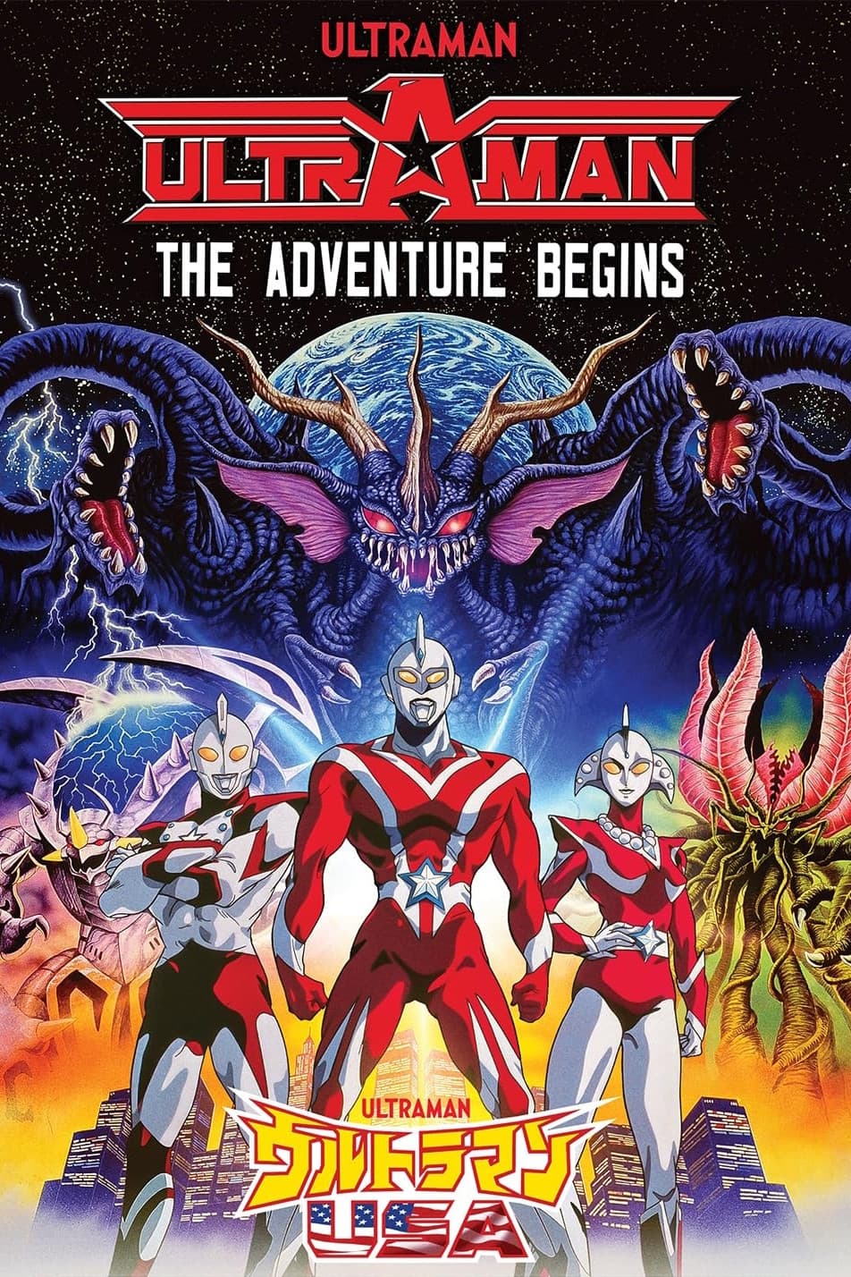 Ultraman: The Adventure Begins