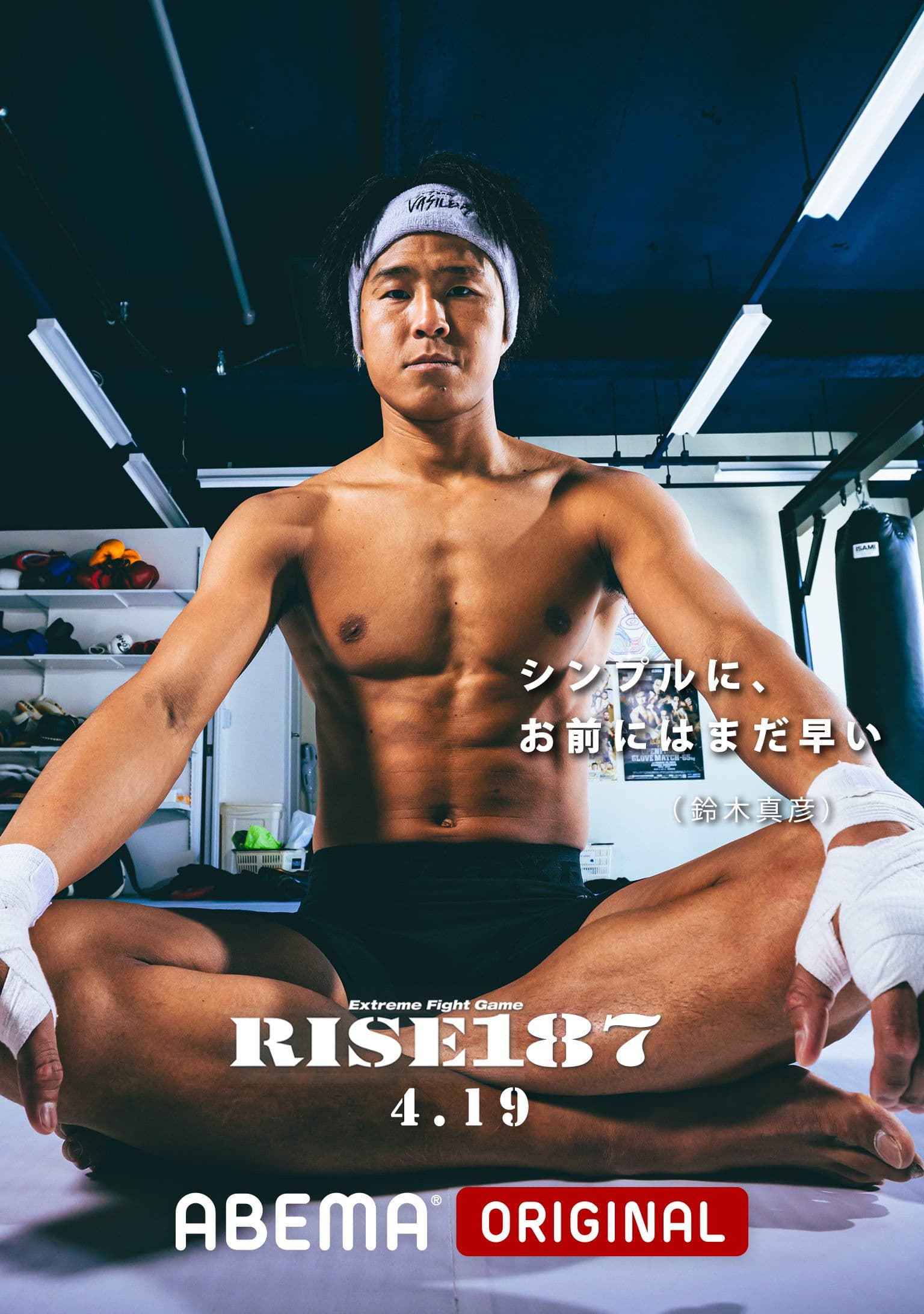 RISE 187