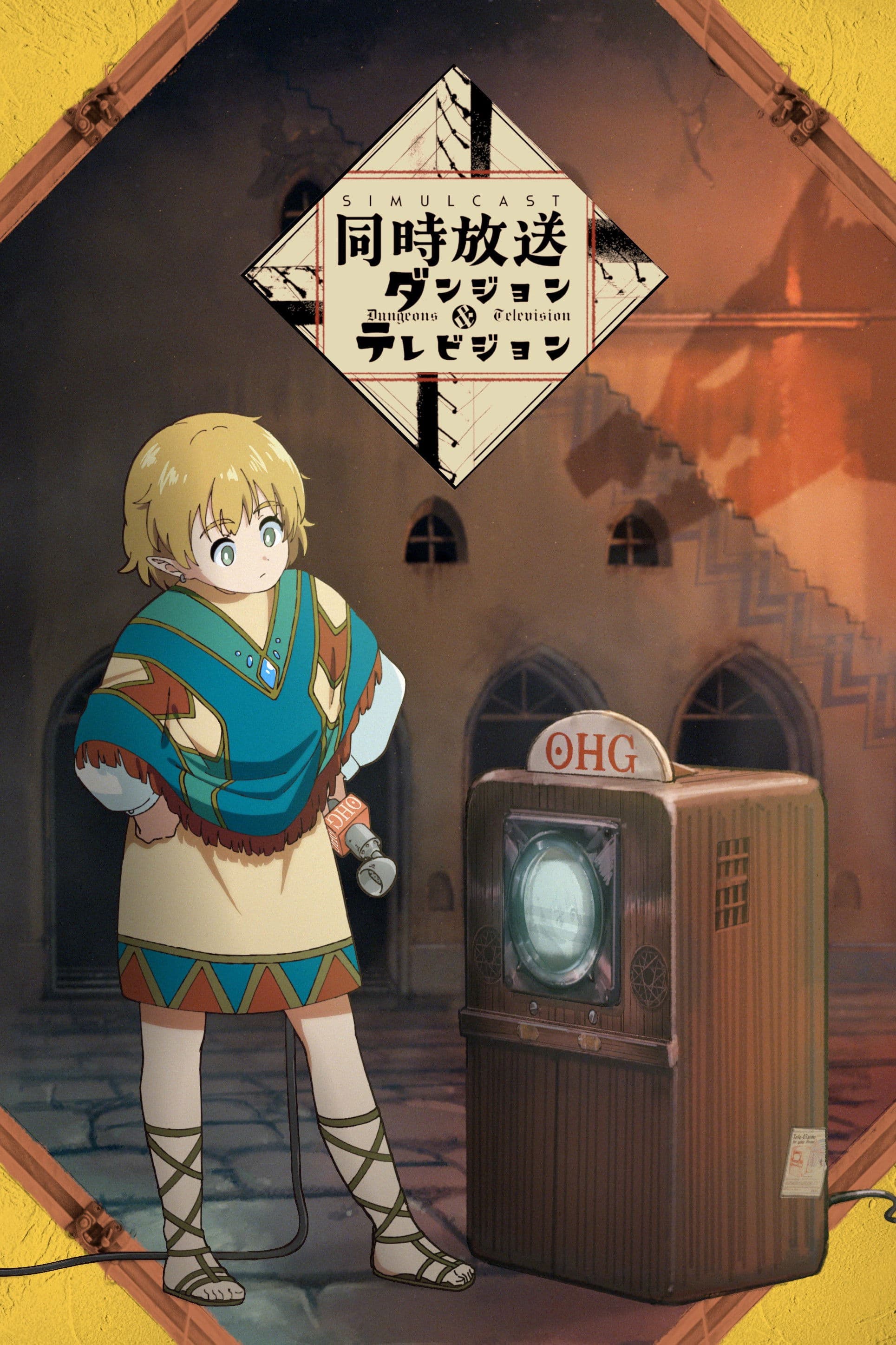 Dungeons & Television